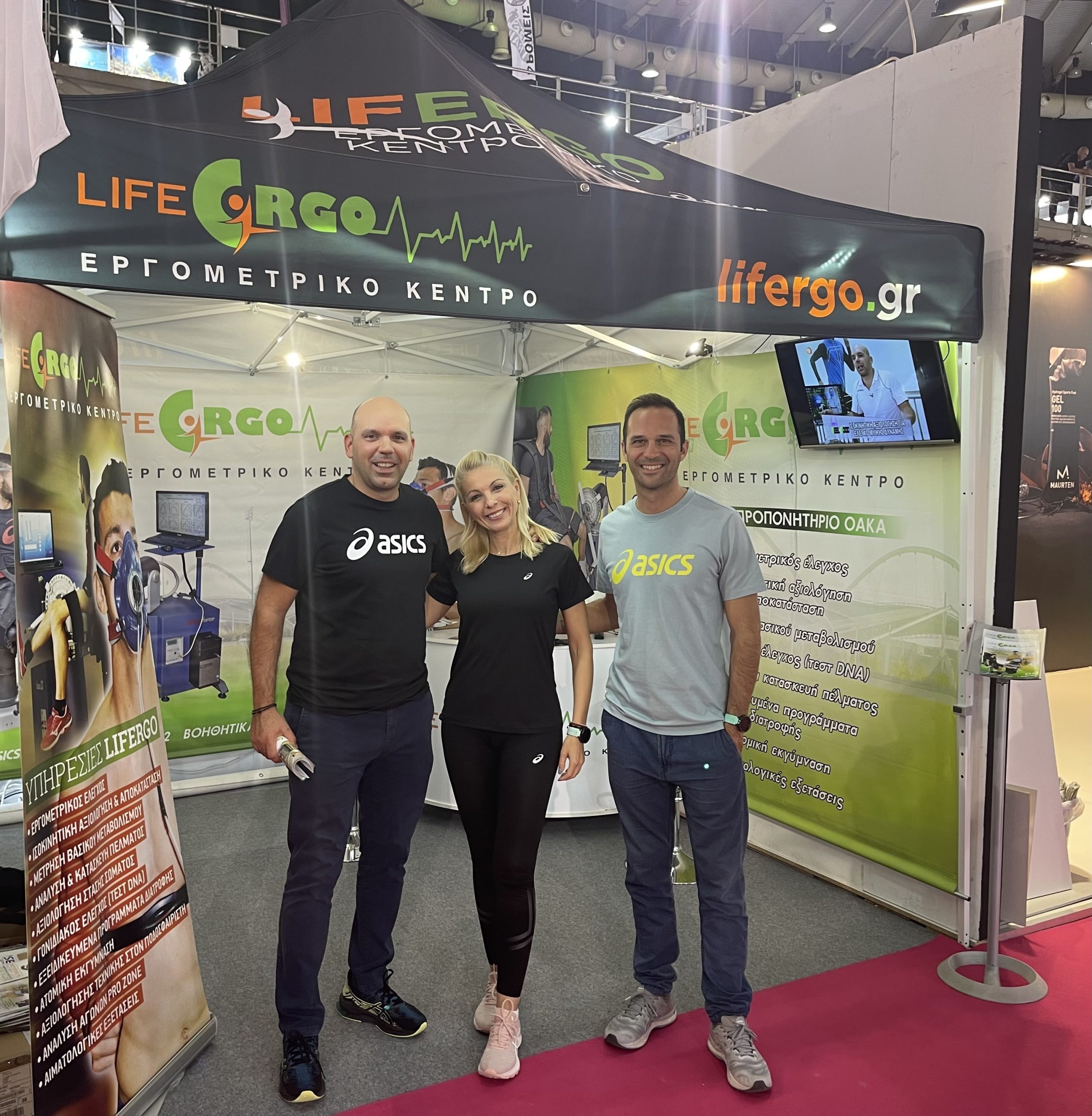 Στην έκθεση του κλασικού Μαραθωνίου 08-11 Νοεμβρίου 2023