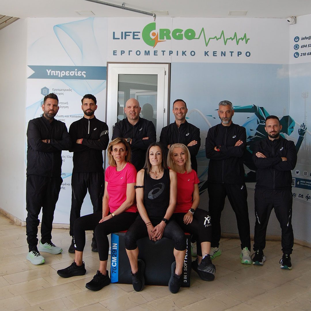 Ομάδα επαγγελματιών αθλητικής επιστήμης από το κέντρο Lifergo που προσφέρει υπηρεσίες εργομέτρησης, πελματογράφησης και ατομικής προπόνησης.